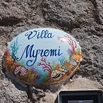 Дом отдыха Myremi